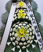 자연병원장례식장_실제배송사진