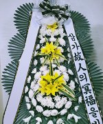 한길장례식장_실제배송사진