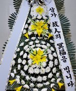 김해시민장례식장_실제배송사진