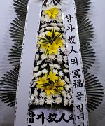 완도대성병원장례식장_실제배송사진