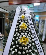 하늘정원장례식장_실제배송사진
