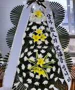 목포기독병원장례식장_실제배송사진