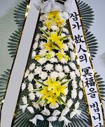 동백장례식장_실제배송사진