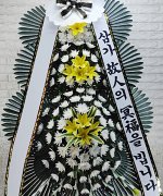 안양장례식장_실제배송사진
