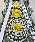 동부요양병원장례식장_실제배송사진