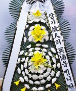 광주한국병원장례식장_실제배송사진