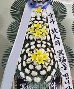 담양제일장례식장_실제배송사진