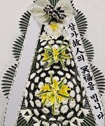 마량장례식장_실제배송사진