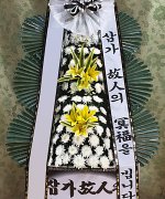 부곡온천병원장례식장_실제배송사진