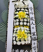 영산요양병원장례식장_실제배송사진
