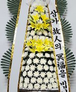 일산장례식장_실제배송사진