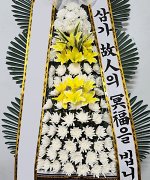 대전성모병원장례식장_실제배송사진