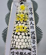 상주성모병원장례식장_실제배송사진