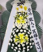 연세요양병원장례식장_실제배송사진