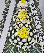 의령사랑병원장례식장_실제배송사진