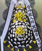 한양대학교병원장례식장_실제배송사진