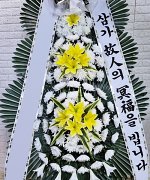 보은성모병원장례식장_실제배송사진