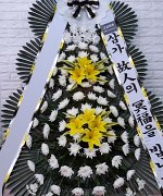 서울산국화원장례식장_실제배송사진
