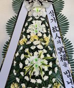 구미제일요양병원장례식장_실제배송사진