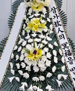 서울적십자병원장례식장_실제배송사진