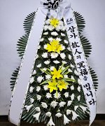 오천삼성병원장례식장_실제배송사진