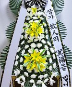 순천한국병원장례식장_실제배송사진