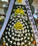 맑은샘병원장례식장_실제배송사진