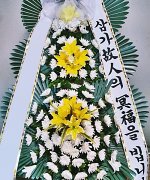 여의도성모병원장례식장_실제배송사진
