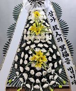 동광양장례식장_실제배송사진
