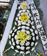 대구동산병원장례식장_실제배송사진