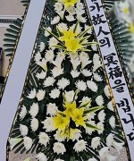 포항제일장례식장_실제배송사진