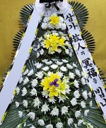 드림병원장례식장_실제배송사진