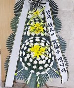 합덕장례식장_실제배송사진