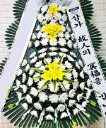 대구전문장례식장_실제배송사진