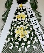 경남고성장례식장_실제배송사진
