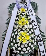 벌교중앙장례식장_실제배송사진