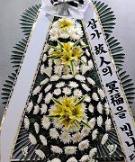 정읍호남장례식장_실제배송사진