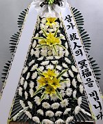 봉생병원장례식장_실제배송사진