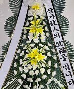 강화병원장례식장_실제배송사진
