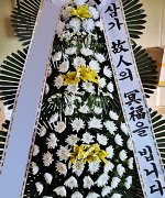 근로복지공단안산병원장례식장_실제배송사진