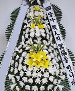 홍성장례식장_실제배송사진