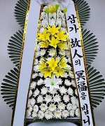 동해중앙장례식장_실제배송사진
