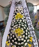 성서요양병원장례식장_실제배송사진