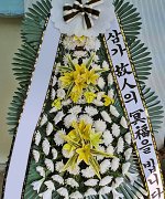 경안장례식장_실제배송사진