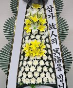 화순전남대학교병원장례식장_실제배송사진