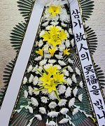 합천추모공원장례식장_실제배송사진