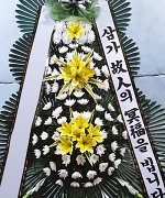 e좋은병원장례식장_실제배송사진