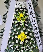 국립중앙의료원장례식장_실제배송사진