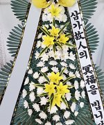 새로운장례식장_실제배송사진