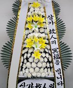 예드림장례식장_실제배송사진
